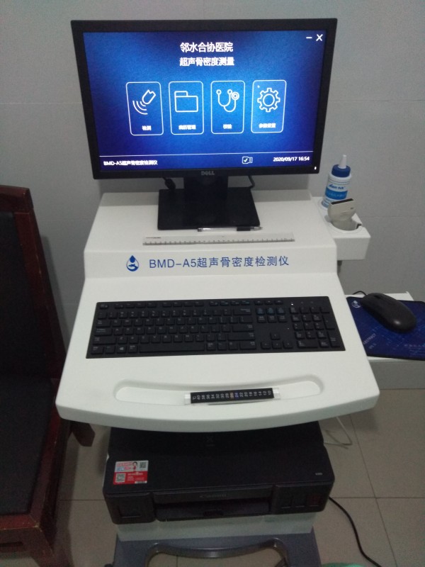 超聲骨密度檢測(cè)儀適合什么人群？有哪些優(yōu)點(diǎn)？