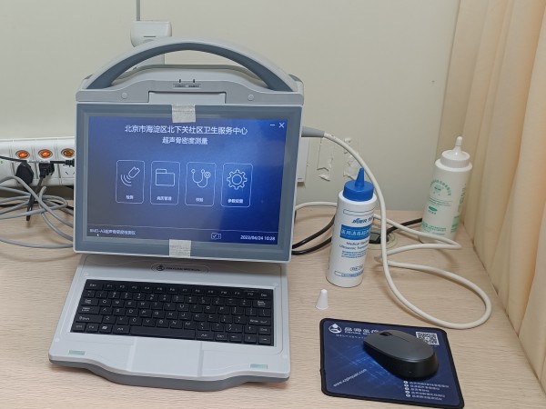 超聲骨密度檢測(cè)儀適合什么人群？有哪些優(yōu)點(diǎn)？