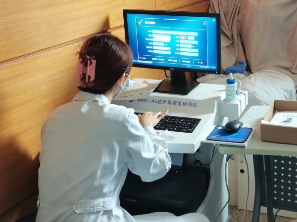 祝賀品源超聲骨密度儀落戶上海瑞金醫(yī)院醫(yī)院投入使用！