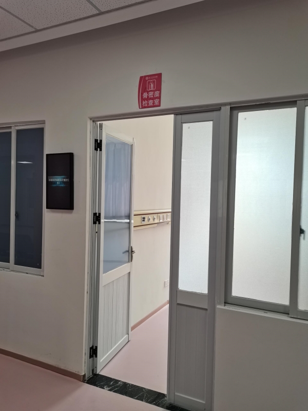 這幾類人群為什么要定期進行骨密度檢測？